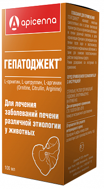 Апиценна  Гепатоджект