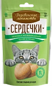 Деревенские лакомства Сердечки для мочевой системы и почек