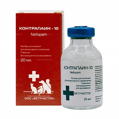 Контрапаин10 (нефопам)