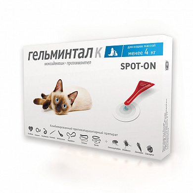 Экопром Гельминтал капли на холку  для котят и кошек менее 4кг