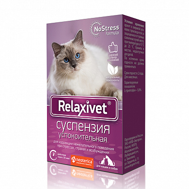 Relaxivet Суспензия успокоительная для кошек и собак 25мл