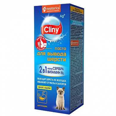 Cliny Паста для вывода шерсти со вкусом сыра, 30мл
