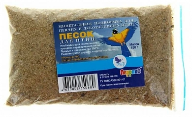 Перрико "Песок речной для птиц с морскими минералами"
