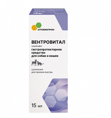 Вентровитал
