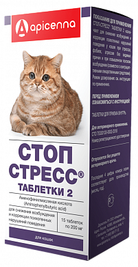 Апиценна Стоп-стресс таблетки для кошек