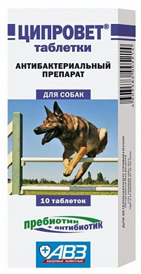 Ципровет для собак крупных пород, уп. 10 таб