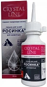 Апи-Сан Росинка гигиенический лосьон для ушей