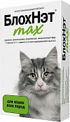 БлохНэт max для кошек от блох, комаров, клещей и власоедов 2пип/0,5мл