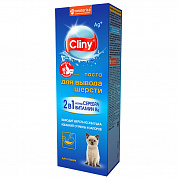 Cliny Паста для вывода шерсти, 75мл