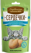 Деревенские лакомства Сердечки с таурином