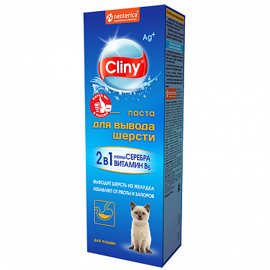 Cliny Паста для вывода шерсти, 75мл