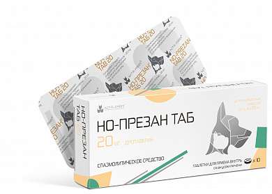 Но-презан (Дротаверин) 20мг таблетки 10 таб/уп