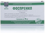 Фоспренил р-р для инъекций (Микро Плюс)