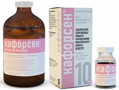 Кафорсен гомеопатический
