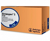 ВЕТМЕДИН S 5 мг (продается от 1 блистера)