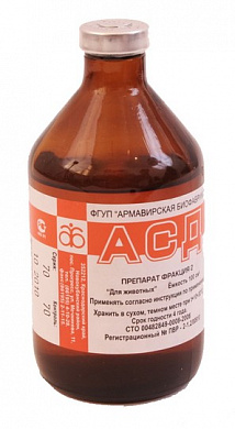 АСД-2 (Армавир)