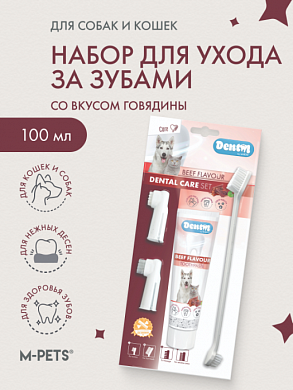 M-PETS Набор для ухода за зубами собак и кошек