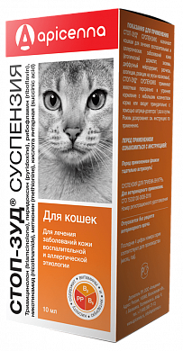 Апиценна Стоп -зуд для кошек