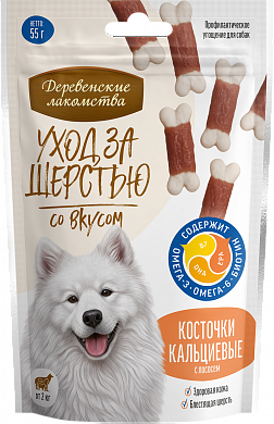 Деревенские лакомства Косточки кальциевые с лососем,55гр