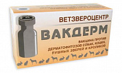 Ветзвероцентр Вакдерм