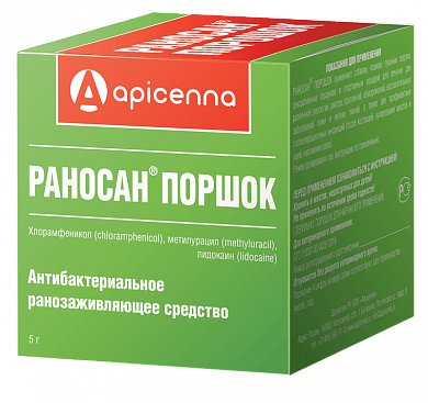 Апиценна Раносан порошок