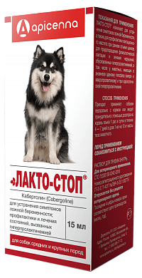 Апиценна Лакто-Стоп раствор,7мл