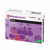 МАРФЛОКСИН 80мг таблетки со вкусом мяса