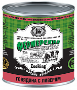 ZooRing  Фермерские Говядина с ливером , кусочки в желе 850гр