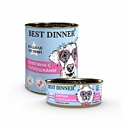 Best Dinner профилактика заболеваний ЖКТ Телятина с потрошками
