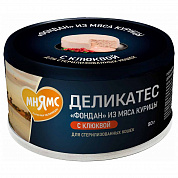 Мнямс Деликатес "Фондан" из мяса Курицы с клюквой