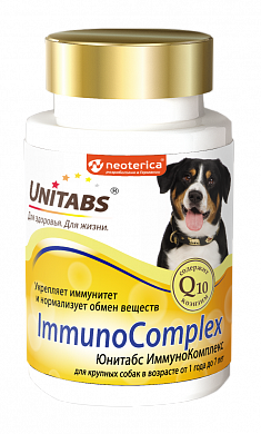 UNITABS ImmunoComplex с Q10 для крупных собак, 100 таб.
