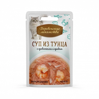 Деревенские лакомства Суп из Тунца с креветками и крабом