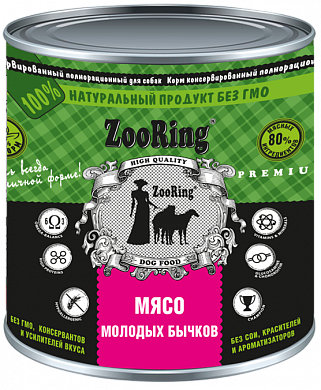ZooRing  Мясо молодых бычков  ,паштет 850гр