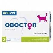 Овостоп Препарат для контрацепции и регуляции полового поведения у кошек, 2 пипетки