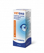 VETOKO капли глазные для собак и кошек 4,5 мг.