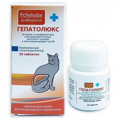 Пчелодар Гепатолюкс для кошек, таблетки