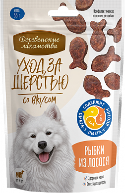 Деревенские лакомства  Рыбки из лосося,55гр