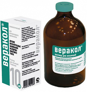 Веракол раствор