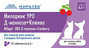 МИЛОДЖИК УРО 0,5г