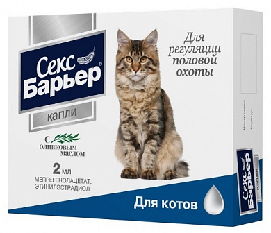 Секс барьер капли для котов, 2 мл*1шт. (1фл. в уп) 