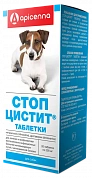 Апиценна Стоп-Цистит таблетки для собак,20таб/уп
