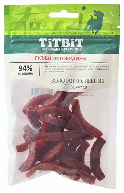 TiTBiT Золотая коллекция Гуляш из говядины,65гр