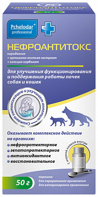 Нефроантитокс, профилактика и лечение заболеваний почек