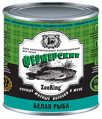 ZooRing  Фермерские  Фермерские Белая рыба, кусочки в желе 850гр