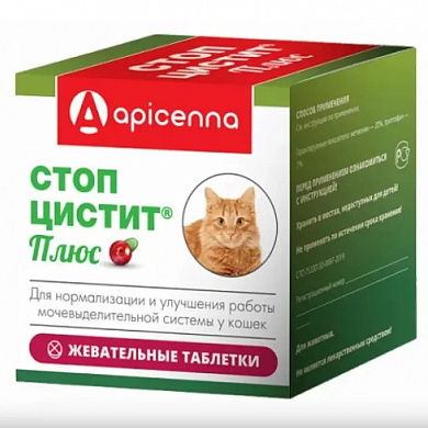Апиценна СТОП ЦИСТИТ Плюс