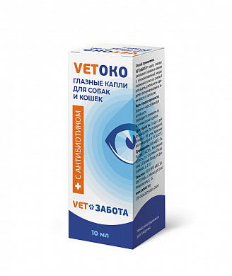 VETOKO капли глазные для собак и кошек 4,5 мг.