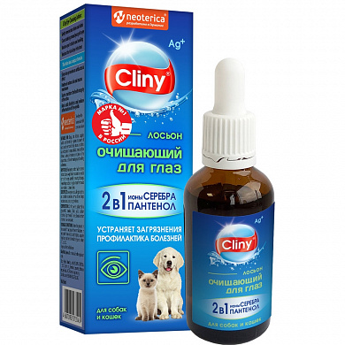 Cliny Лосьон очищающий для глаз 50 мл
