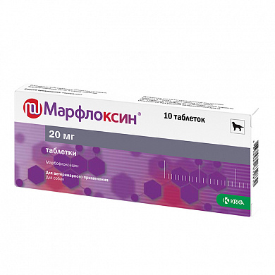 МАРФЛОКСИН 20мг таблетки со вкусом мяса