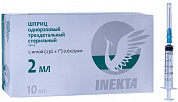 INEKTA Шприц 3-х компонентный,2мл