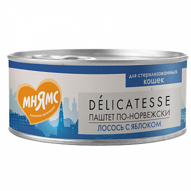 Мнямс Delicatesse Лосось с яблоком 